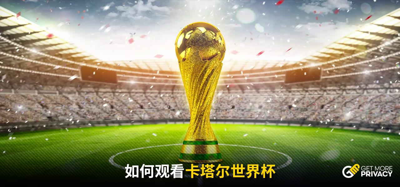 组织了一系